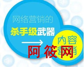 晨創學院干貨分享 實用內容構建技巧與數字文化創意內容應用服務全解析