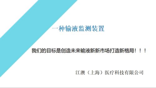 數(shù)字文化創(chuàng)意內(nèi)容應(yīng)用服務(wù)融資路演 探索產(chǎn)業(yè)融合新機(jī)遇